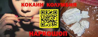 стаф Кандалакша