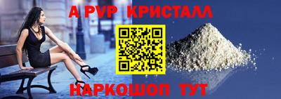 a pvp Камышлов